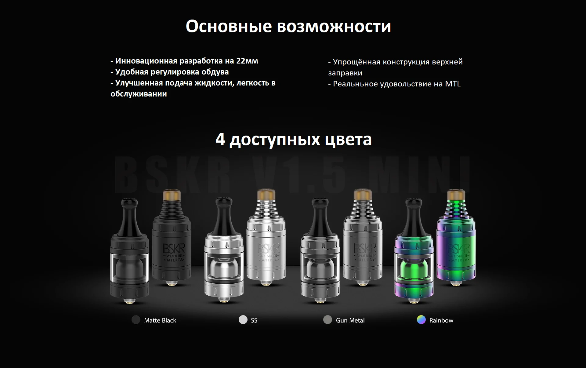 Vandy Vape Berserker V1.5 MINI MTL RTA